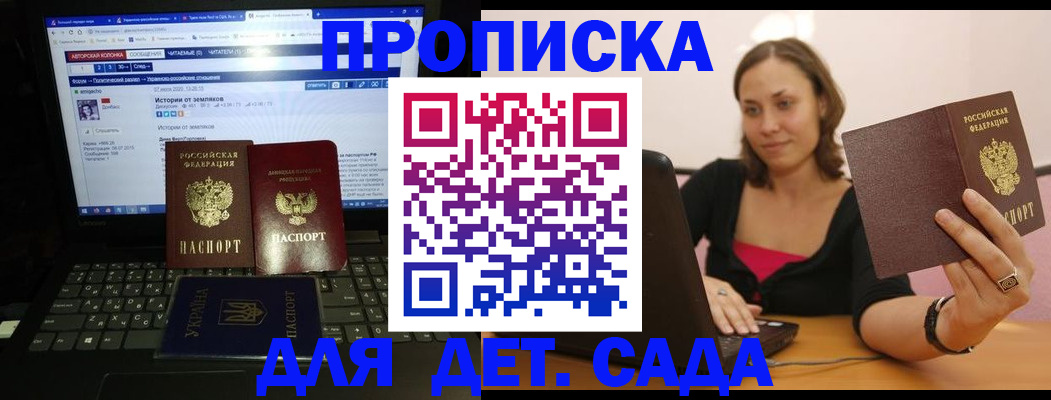 временная регистрация надежно в Твери