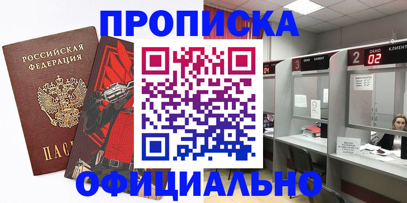 временная регистрация госуслуги в Твери